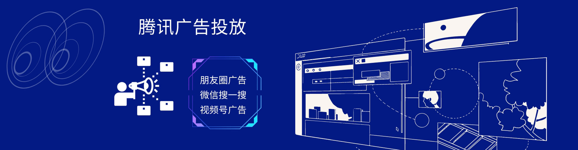 同德百度推广返点